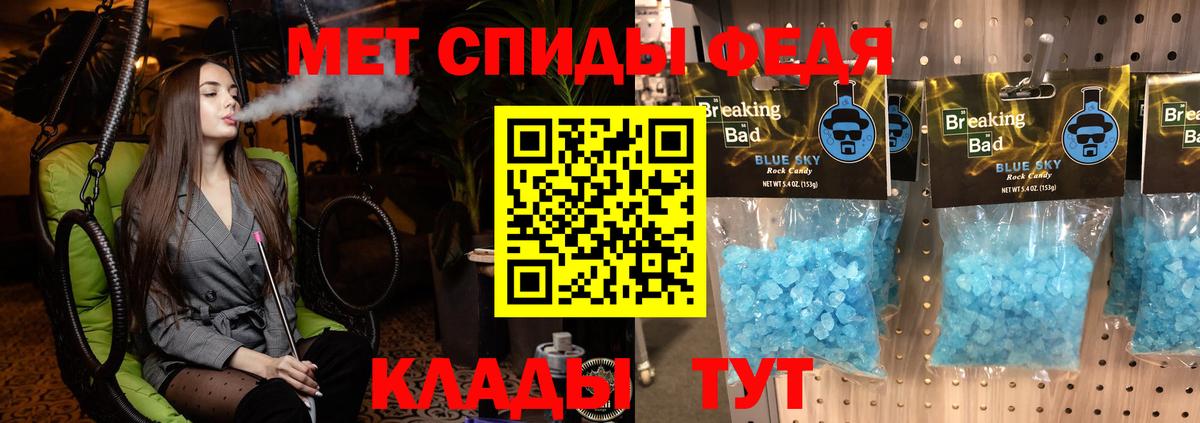 Amphetamine Premium Карпинск
