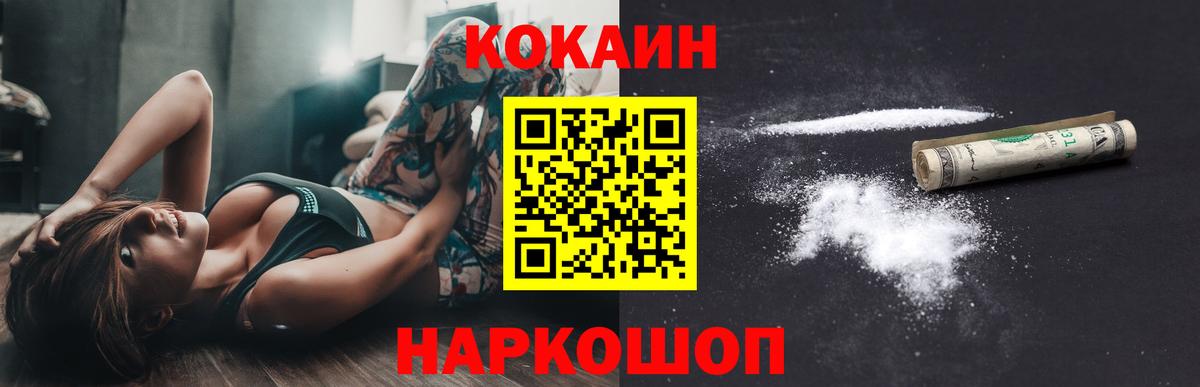 Кокаин Columbia  Вход с VPN  Кокаин 99%  Карпинск 