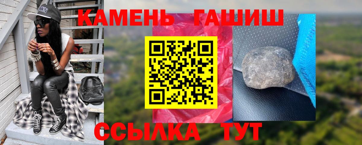 Карпинск  ГАШИШ  Вход с VPN  Гашиш хэш 