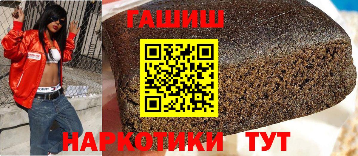 ГАШ убойный Карпинск
