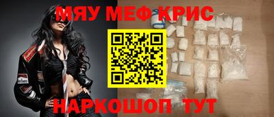 наркотики Бийск