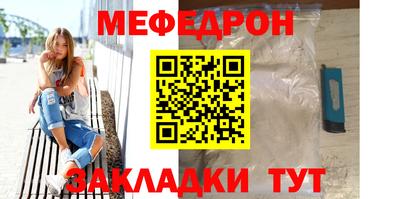 наркотики Бийск