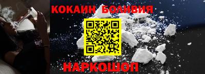 наркотики Бийск