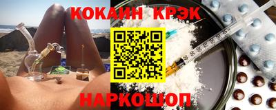 наркотики Бийск