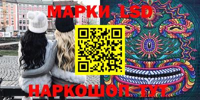 наркотики Бийск