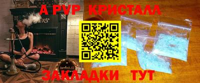 гидропоника Беслан