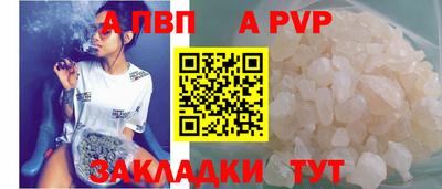 гидропоника Беслан