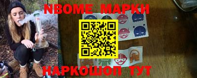 наркотики Бийск