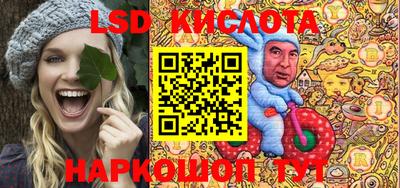 гидропоника Беслан