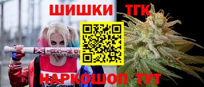 наркотики Бийск