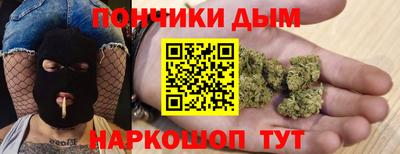 наркотики Бийск