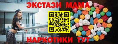 гидропоника Беслан