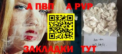 индика Берёзовский