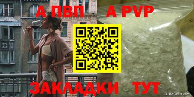гидропоника Беслан