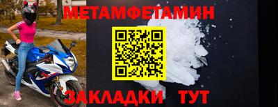гидропоника Беслан