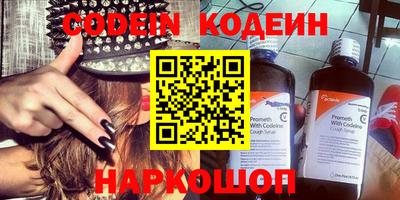 наркотики Бийск