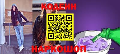 наркотики Бийск