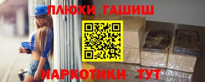 гидропоника Беслан