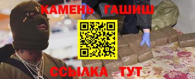 наркотики Бийск