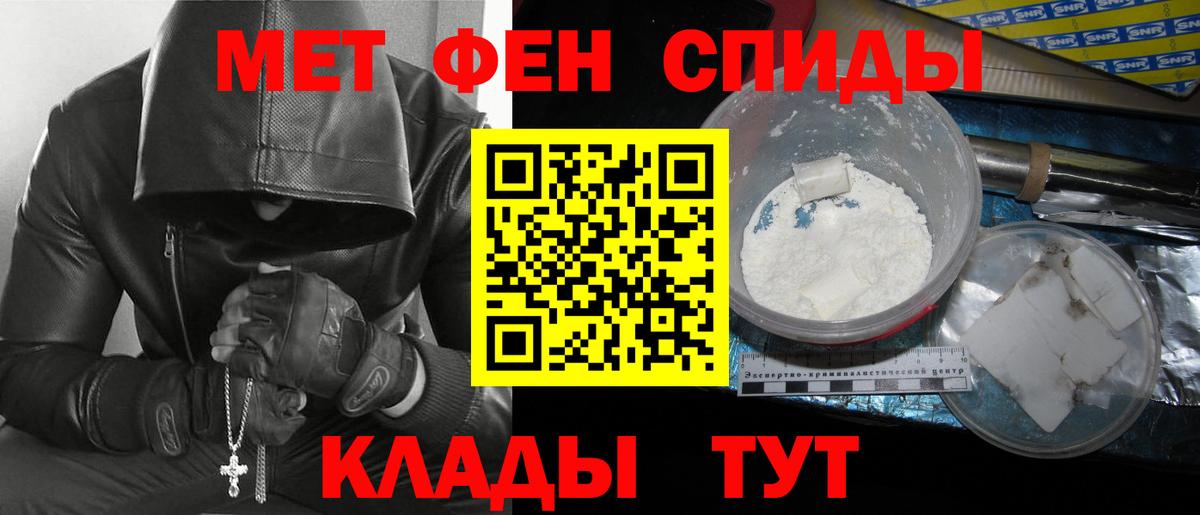 Карпинск  Первитин пудра  МЕТАМФЕТАМИН  Вход с VPN 