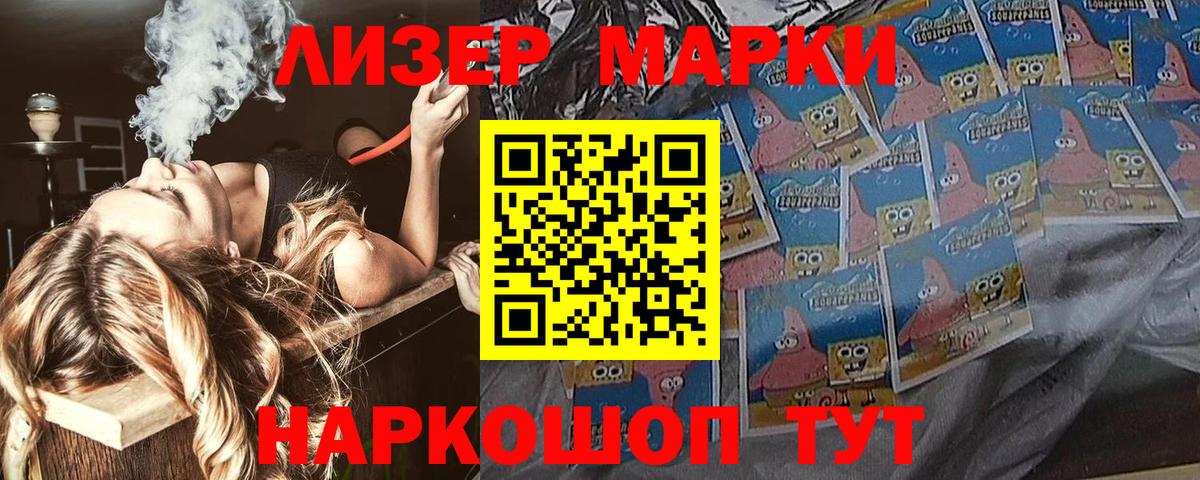 Карпинск  Марки 25I-NBOMe  Марки N-bome 1,5мг  Вход с VPN  Марки N-bome 1,5мг 