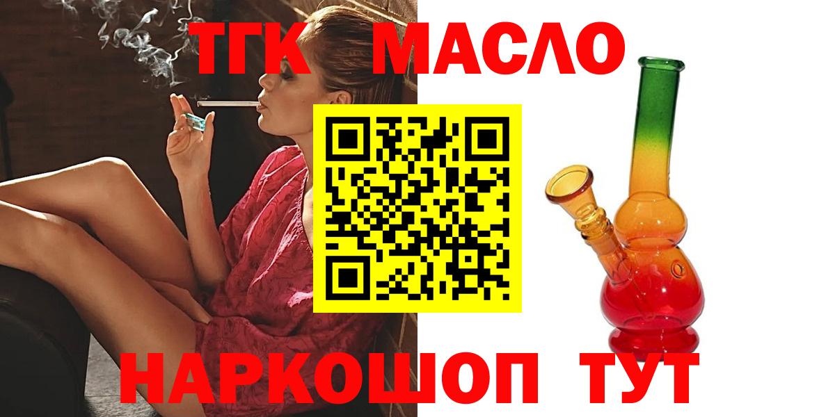 ТГК концентрат Карпинск
