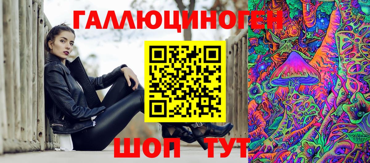 Карпинск  Галлюциногенные грибы Cubensis  Псилоцибиновые грибы ЛСД  Вход с VPN 