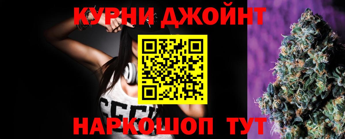 Шишки марихуана OG Kush Карпинск