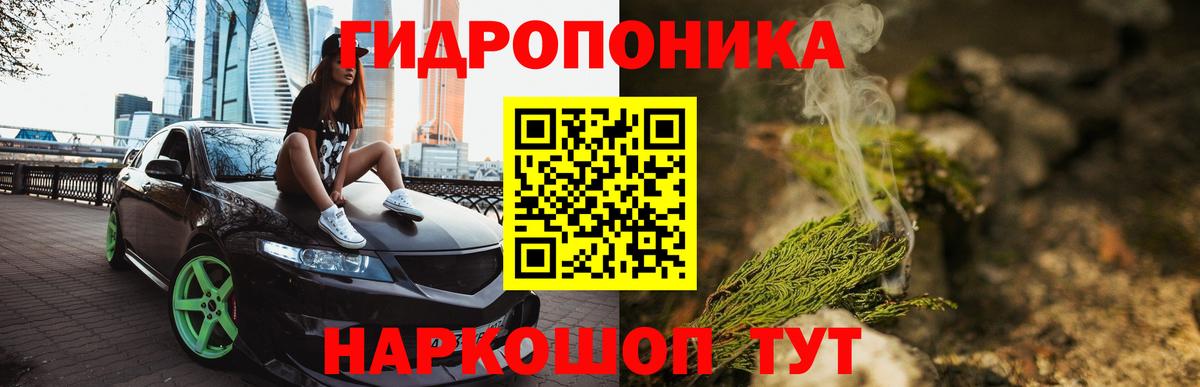 Каннабис Amnesia  Каннабис Ganja  Карпинск  Вход с VPN 