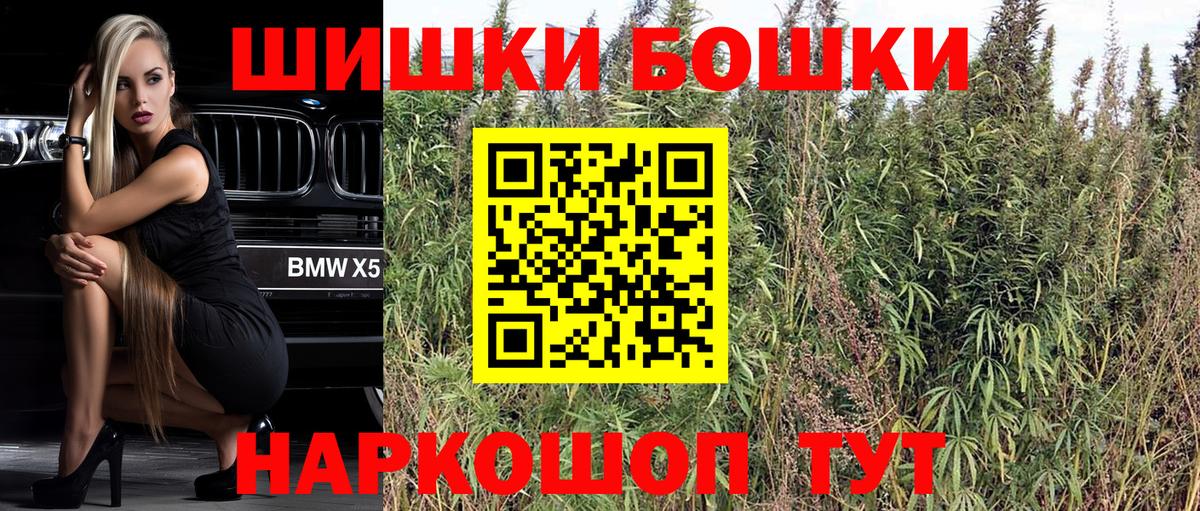 Codein  ЭКСТАЗИ  Меф МЯУ МЯУ кристаллы  APVP СК   Карпинск  ГАШ  Вейп ТГК  Марихуана  КОКАИН  Вход с VPN 